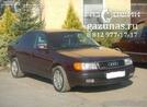 Audi A6 I (C4) (седан) 2.8i (174Hp) 1995г.в.