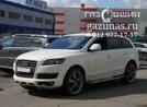 Audi Q7 I (дорестайл) 3.6i (280Hp) 2008г.в.