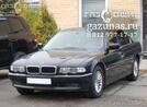 BMW 728i III (E38) (дорестайл) (седан) 2.8i (193Hp) 1997г.в.