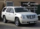 Caddilac Escalade III 6.2i 2011г.в.