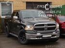 Dodge Ram IV 1500 (DS-DJ) 5.7i (396Hp) 2013г.в.