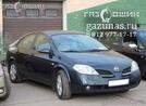 Nissan Primera (P12) (седан) 1.8i (116Hp) 2003г.в.