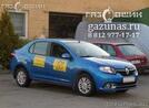 Renault Logan II (седан) 1.6i (102Hp) 2014г.в.
