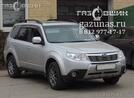 Subaru Forester III (дорестайл) 2.0 (150Hp) 2010г.в.