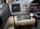 Toyota Highlander II (U40) (дорестайл) 2.7i (187Hp) 2008г.в.