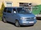 Volkswagen Transporter T4 2.5i (115Hp) 2001г.в.