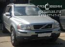 Volvo CX90 I (рестайл) 4.4i (315Hp) 2007г.в.