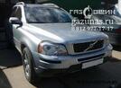 Volvo XC90 I (рестайл) 4.4i (315Hp) 2009г.в.