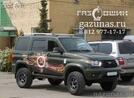 УАЗ Patriot I (рестайл 2) 2.7i (128Hp) 2015г.в.